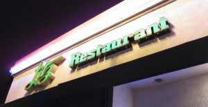 Litz Restaurant